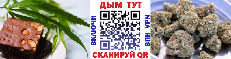 Еда ТГК конопля Белоозёрский