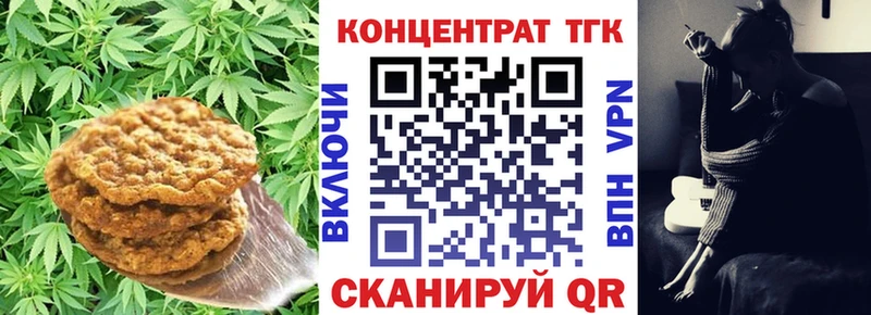 OMG зеркало  Белоозёрский  Печенье с ТГК марихуана  магазин   