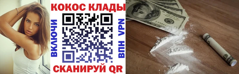 blacksprut вход Белоозёрский КОКАИН 97%