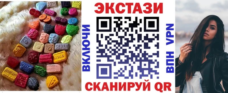 ЭКСТАЗИ TESLA Белоозёрский