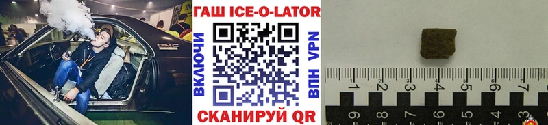 Гашиш индика сатива  МЕГА ТОР  Белоозёрский 