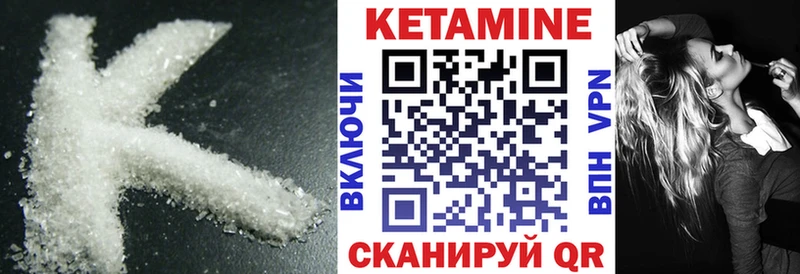 где купить наркоту  Белоозёрский  КЕТАМИН ketamine 