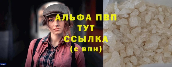 винт Алексеевка
