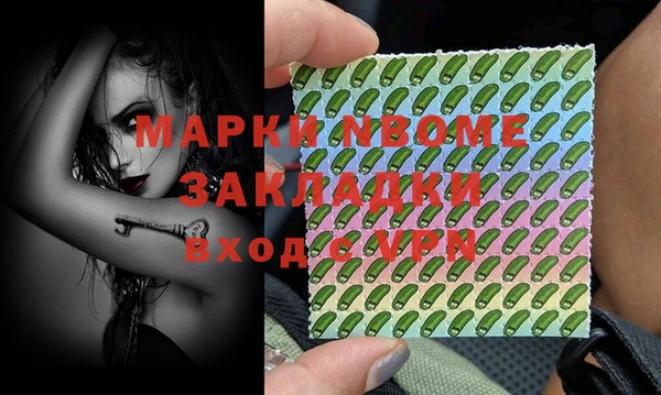 а пвп мука Алексин