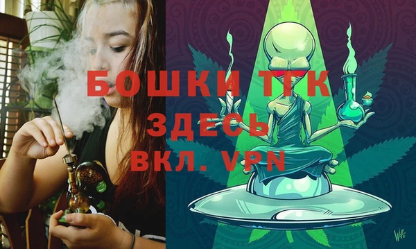 MDMA Осинники