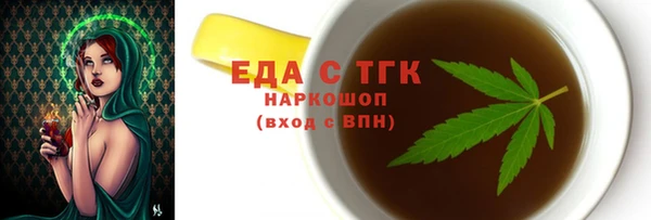 MDMA Осинники