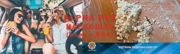 винт Алексеевка