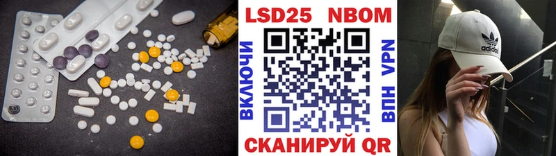 Лсд 25 экстази кислота  Белоозёрский 