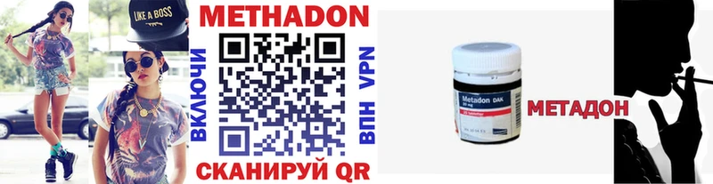 мега ссылки  Белоозёрский  МЕТАДОН кристалл  закладки 