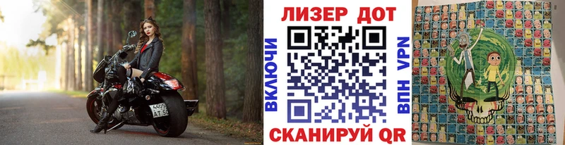 Марки N-bome 1,8мг Белоозёрский