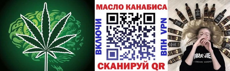 Дистиллят ТГК жижа  хочу наркоту  Белоозёрский 